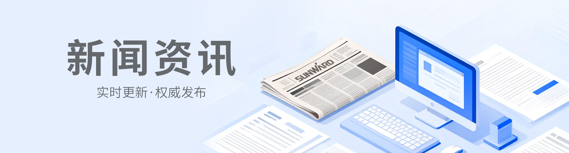 必发·bifa(中国)唯一官方网站