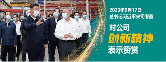 必发·bifa(中国)唯一官方网站