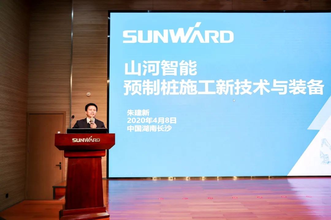 饕餮盛宴！必发智能?建华建材预制桩施工装备与手艺交流会盛大召开