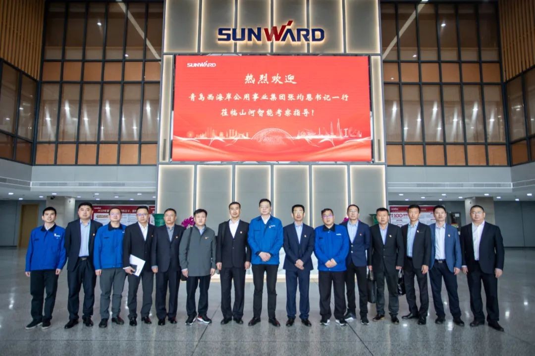 以党建促营业，，，，，以营业强党建——青岛西海岸公用事业集团考察必发智能