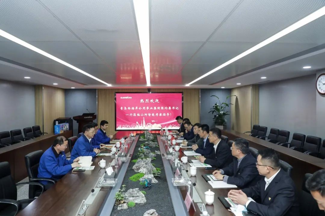 以党建促营业，，，，，以营业强党建——青岛西海岸公用事业集团考察必发智能