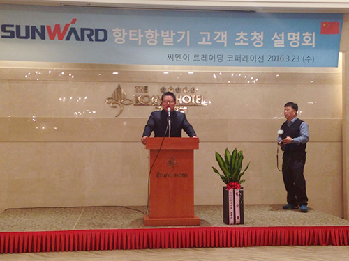 必发智能“男神”级产品韩国市场增速第一