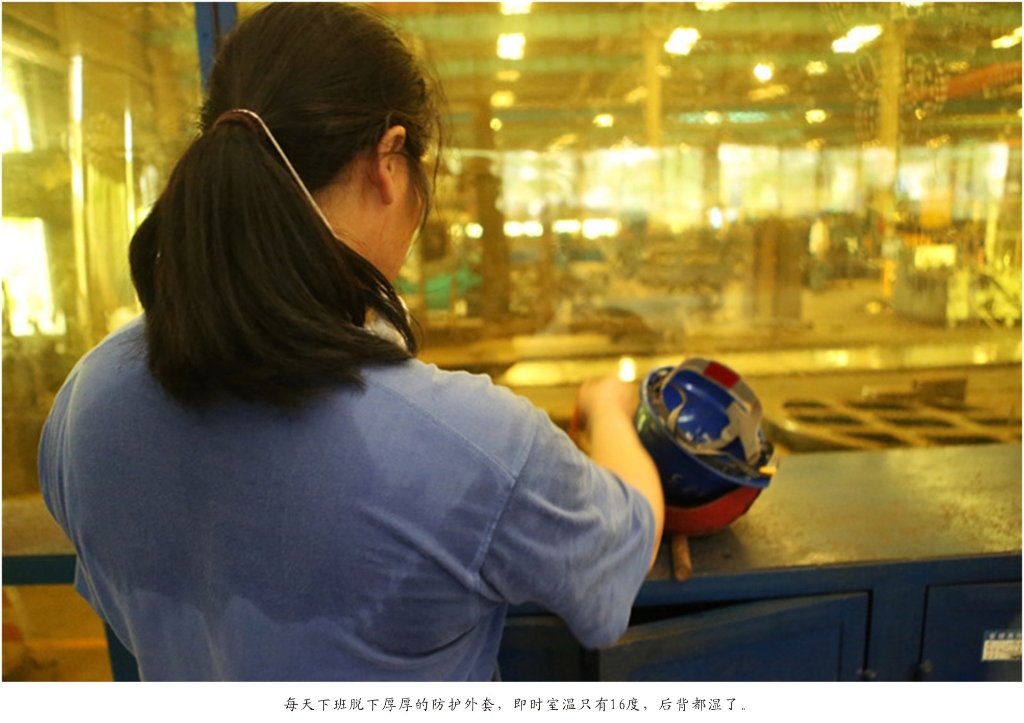 钦佩！从业23年的必发智能唯一的女焊工