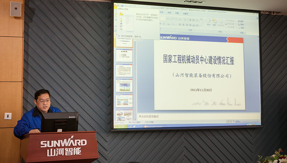 湖南省国防发动研究性演习参演向导莅临必发智能