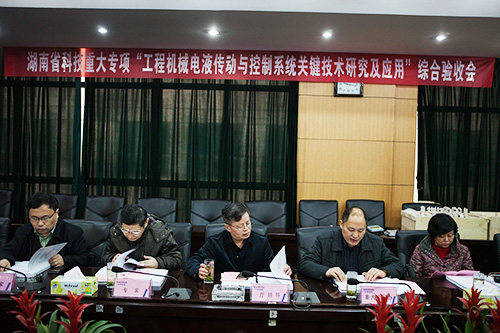 必发智能顺遂通过湖南省科技重大专项验收