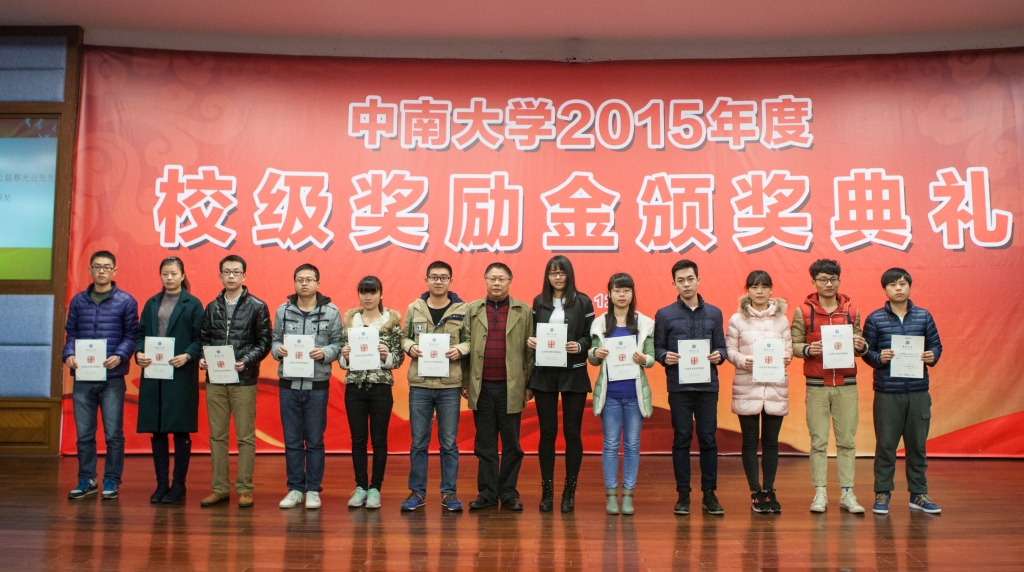 2015年度“必发英才”奖，，，，，，，74名学子受益