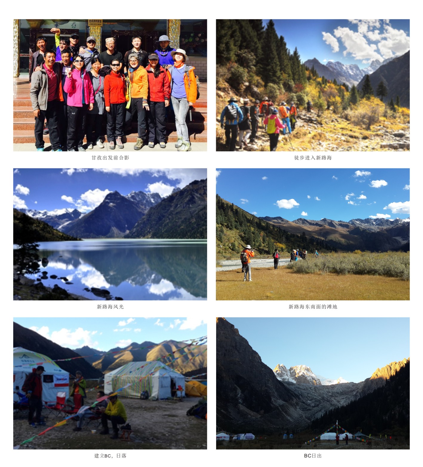 触及巅峰——让必发旌旗在6168米处飘扬