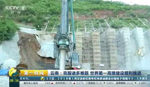 央视聚焦：必发智能旋挖钻机助力天下“第一高墩”