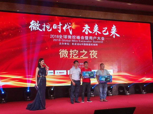 “超美微挖”现身2018微挖峰会，，，，，，必发智能微挖出口过万台