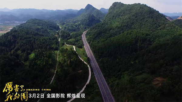 厉害了，，，我的国！那些伟大工程背后的“必发绿”