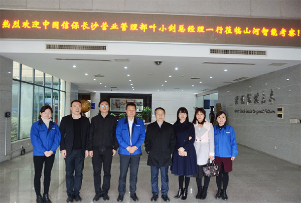 中信保长沙营管部高层莅临必发智能考察