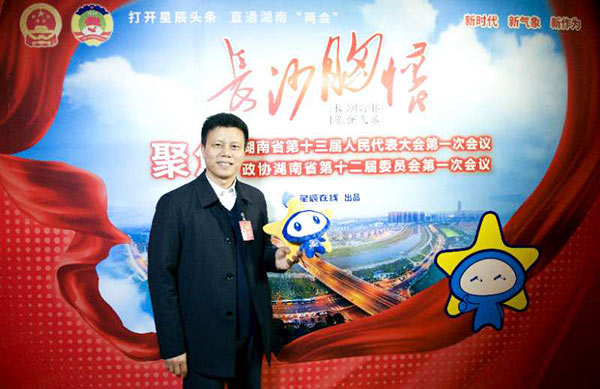 省人大代表朱建新：必发智能将助推湖南立异引领，，，，，开放崛起战略的实验