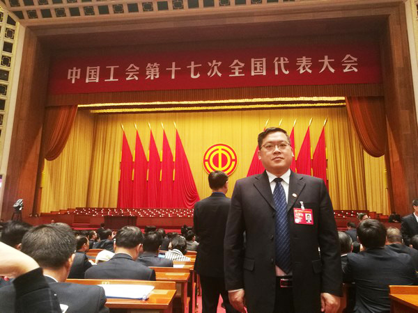 中国工会17大代表张爱民：新时代是干出来的，，，，工会也是干出来的