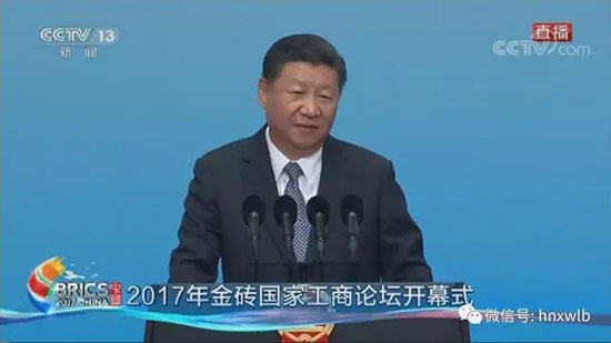 必发智能董事长何清华应邀加入金砖国家工商论坛