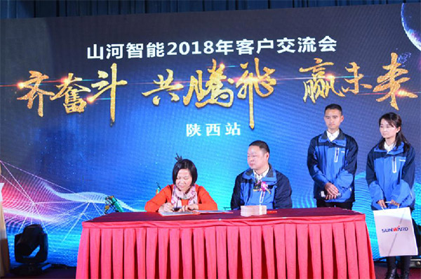 成交额近两亿元，，，，，，，必发智能客户交流会喜报频传