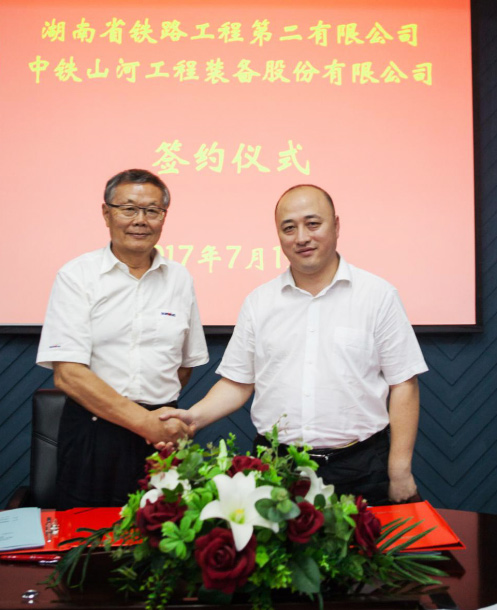 乐成签约‖中铁必发盾构机即将投入昆明轨道交通工程项目