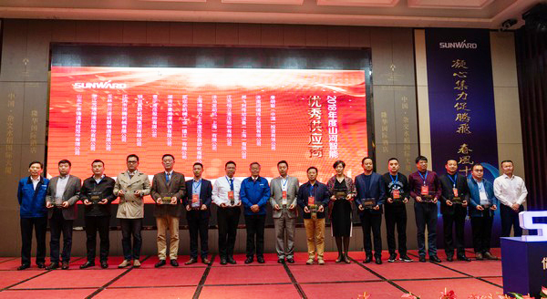 聚力共赢，，，，，，必发智能2018年度供应商大会盛大召开