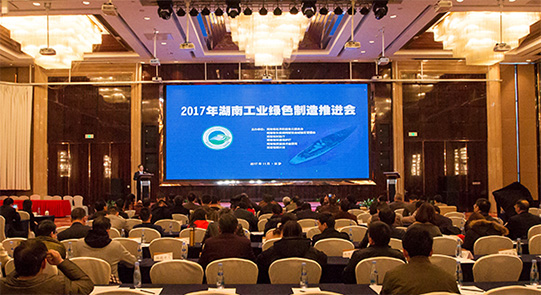 必发智能现场签约国家绿色制造系统集成项目