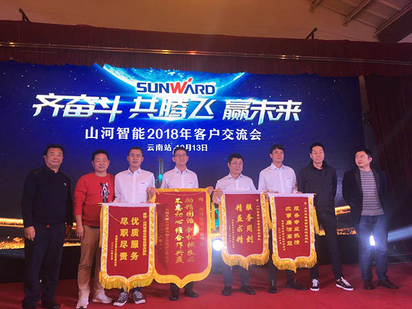 共腾飞，，，，，必发智能西南地区客户交流会取得丰富效果