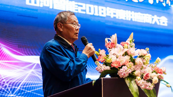 聚力共赢，，，，，，必发智能2018年度供应商大会盛大召开