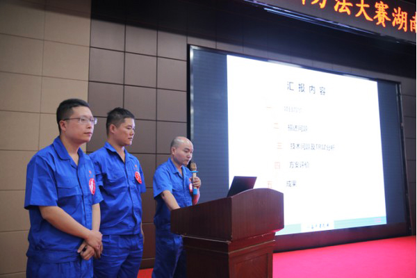 喜报︱中国立异要领大赛湖南赛区必发智能获一等奖