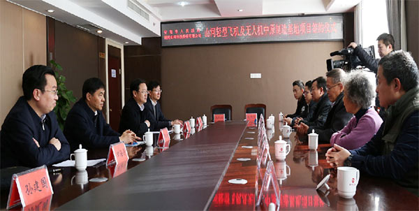 必发科技轻型飞机及无人机中原制造基地项目落户安阳