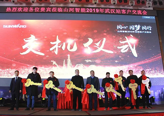 同心同梦，，，，，，，必发智能全球客户交流会武汉站盛大举行