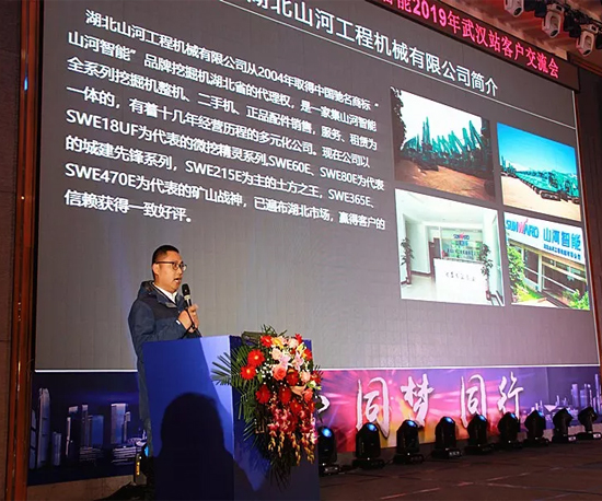 同心同梦，，，，，，，必发智能全球客户交流会武汉站盛大举行