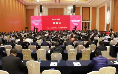 必发智能荣获“2017年度机械工业治理现代化企业”