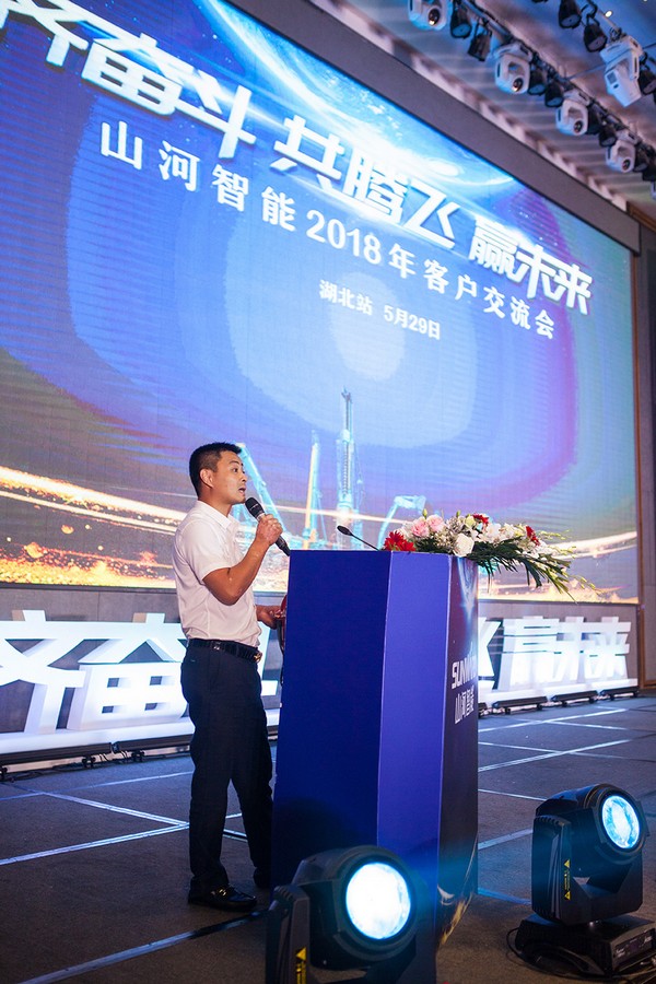 订单破十亿！必发智能2018天下客户交流会圆满收官