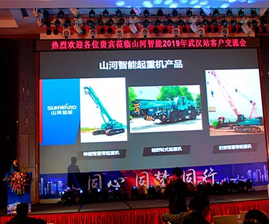 同心同梦，，，，，，，必发智能全球客户交流会武汉站盛大举行