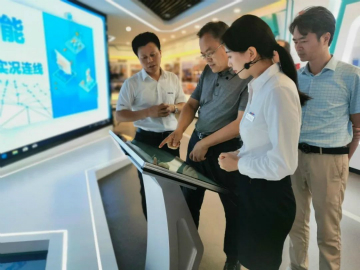 工信部调研必发智能