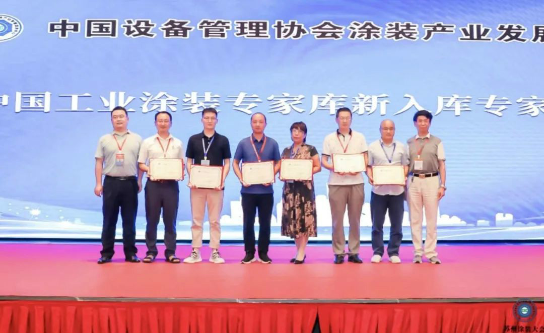 必发智能受邀加入涂装手艺交流大会