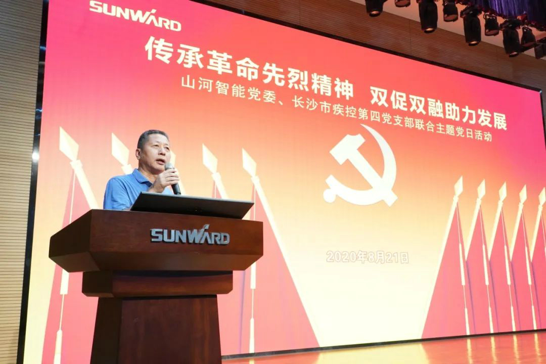 传承革命先烈精神，，，，双促双融助力生长——必发智能、市疾控中心联合开展主题党日活动