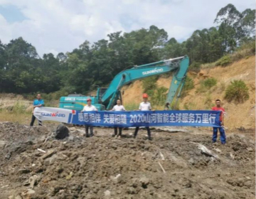 感恩相伴 关爱相随——广州必发效劳在路上