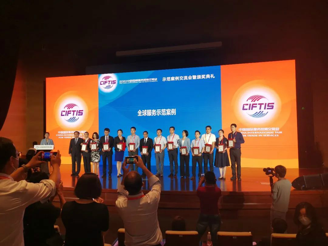 树模案例 | 必发智能登上服贸会领奖台