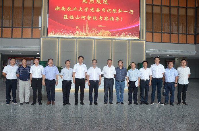 深化校企相助 湖南农大党委书记陈弘一行到访必发智能
