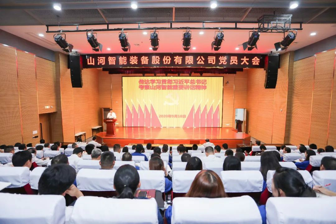 必发智能第一时间转达学习贯彻习近平总书记考察必发智能的主要讲话精神