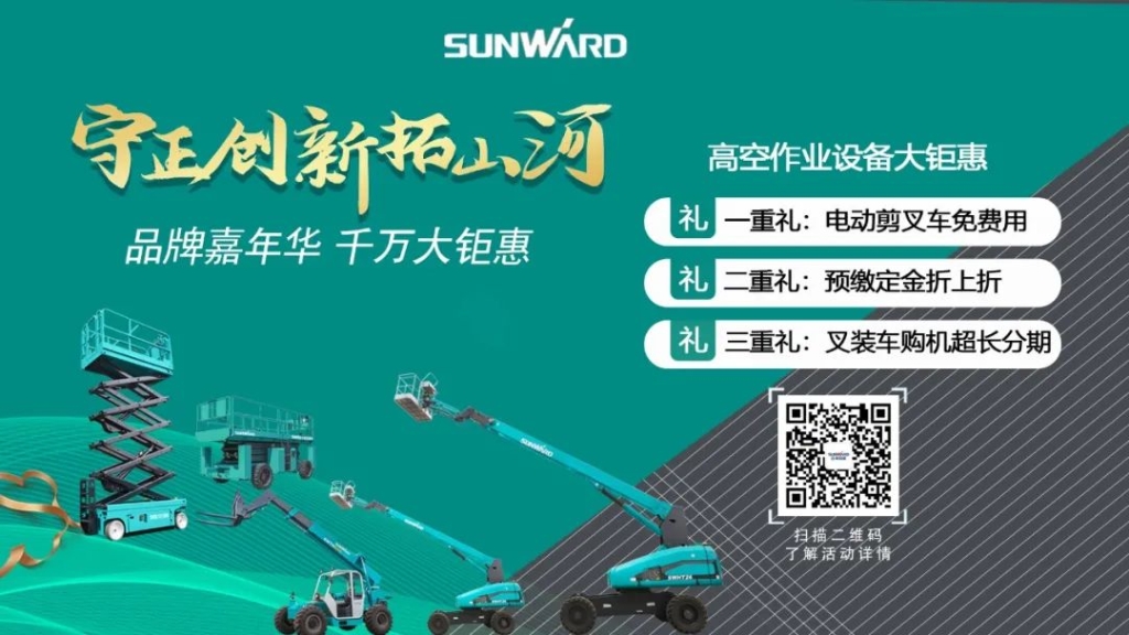 必发智能品牌嘉年华 湖南利帆喜获最终大奖