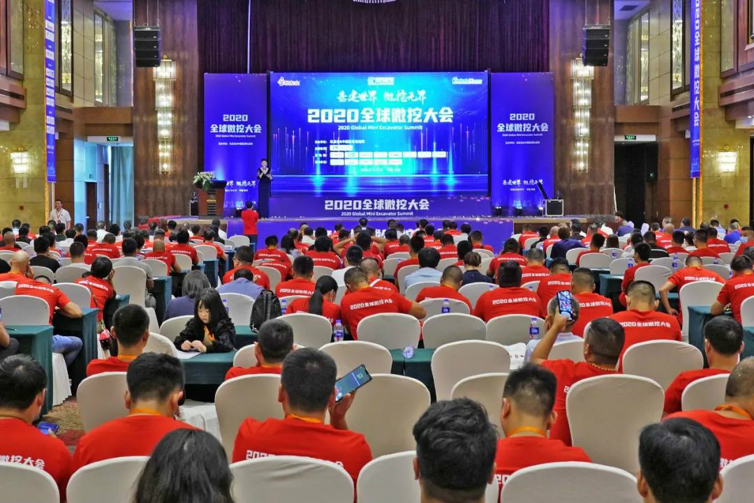 2020全球微挖大会 必发智能精品微挖赢得满堂彩