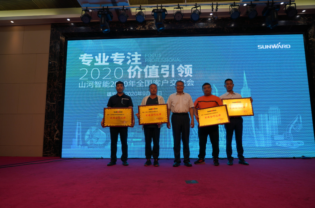 驻足雄安 拓展京津冀 必发智能雄安大幕正式开启