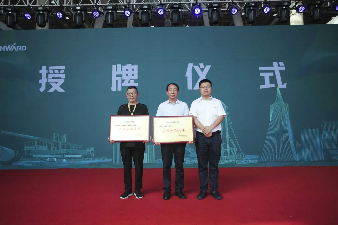 必发智能天下客户交流会在深基础工程生长论坛会场举行