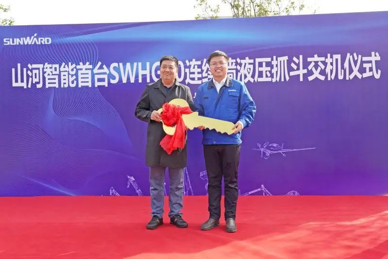 必发智能首台SWHG70一连墙液压抓斗顺遂交机