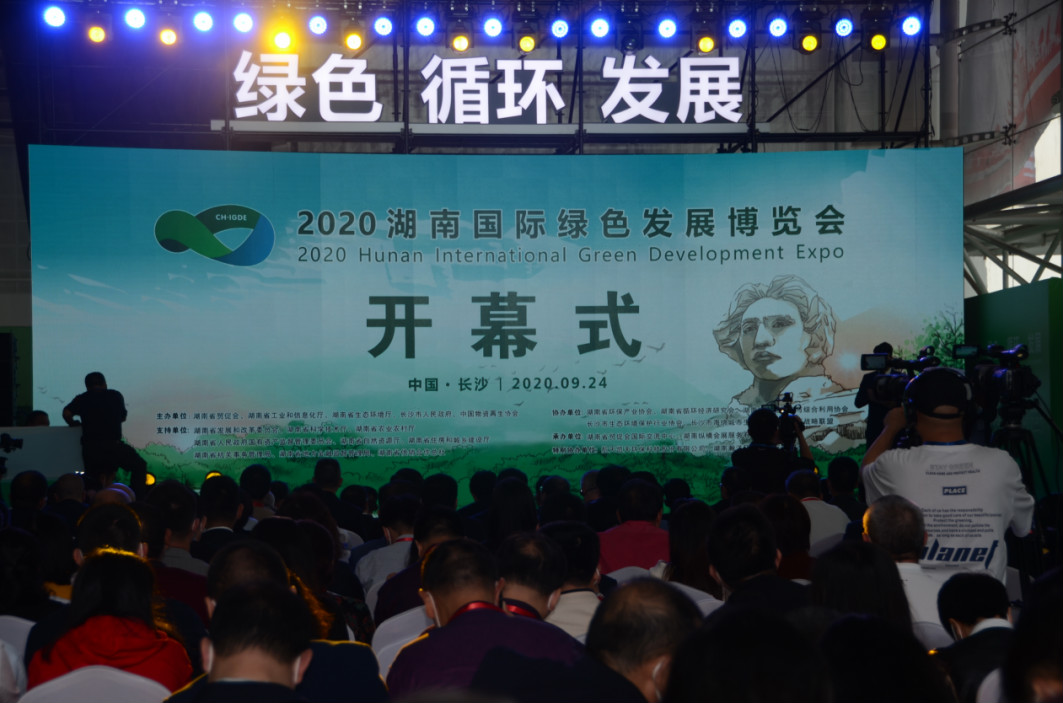 立异“绿”动能 必发智能绿博会上展风范