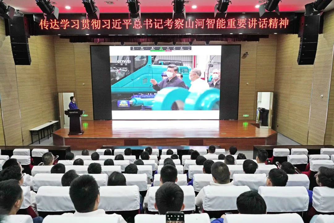 必发智能国际营销公司转达学习贯彻习近平总书记考察必发智能主要讲话精神