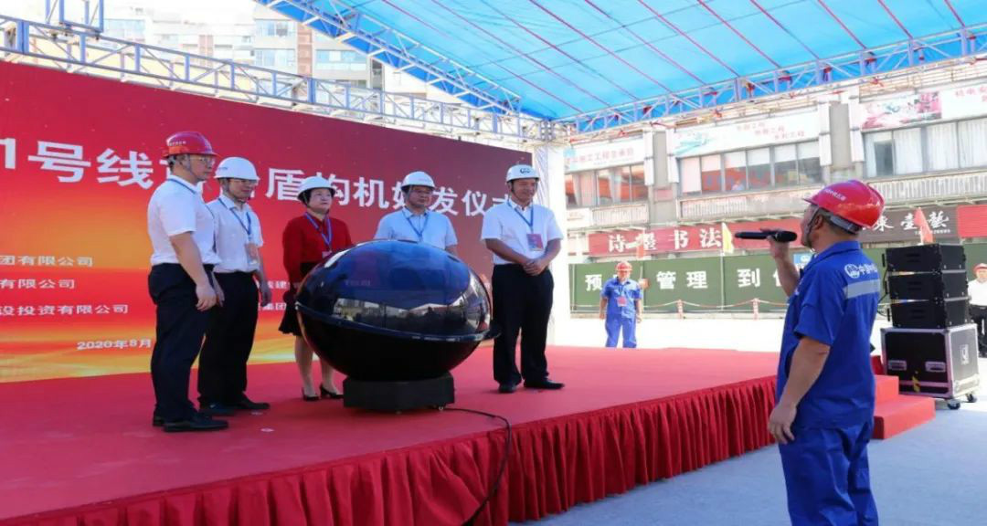 占得春风第一枝！中铁必发盾构机成东莞地铁一号线首台始发盾构机