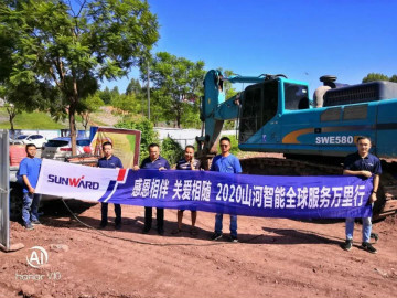 感恩相伴 关爱相随——必发智能效劳万里行川陕实录