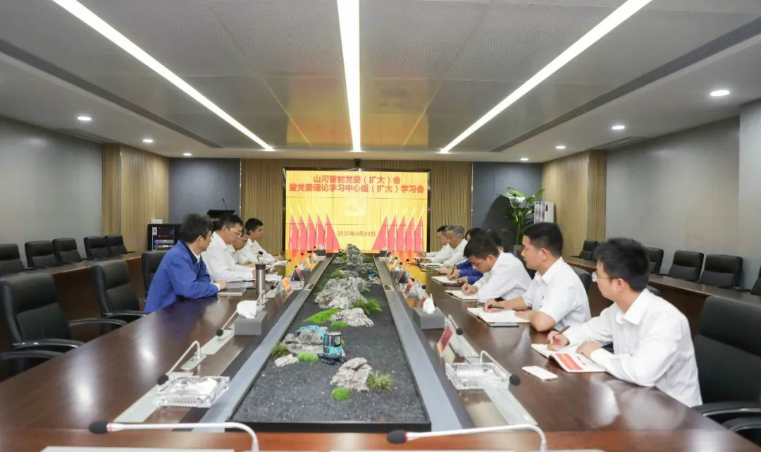 必发智能第一时间转达学习贯彻习近平总书记考察必发智能的主要讲话精神