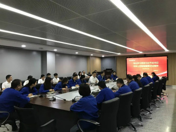 必发智能掀起全员学习贯彻习总书记主要讲话精神热潮