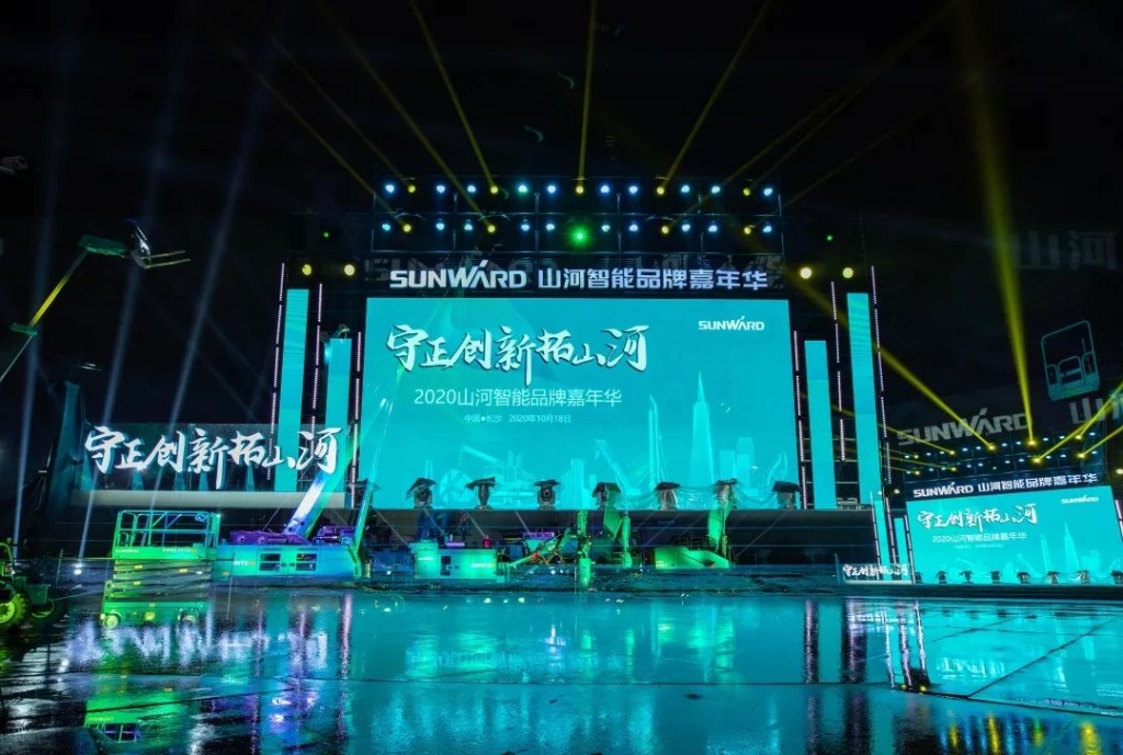 狂欢启动！必发智能万万钜惠邀约品牌嘉年华